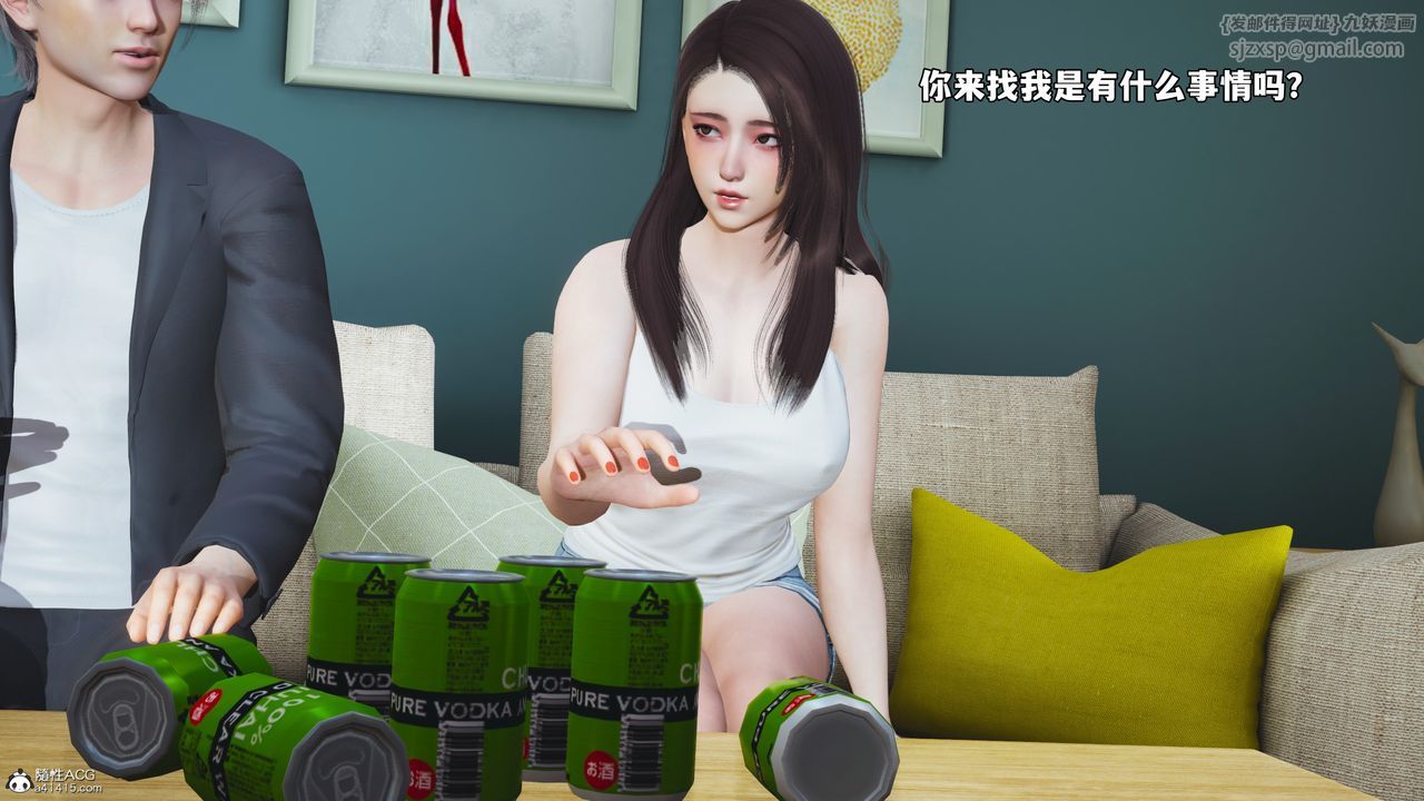 [3D]我成瞭大反派_第二季第49話