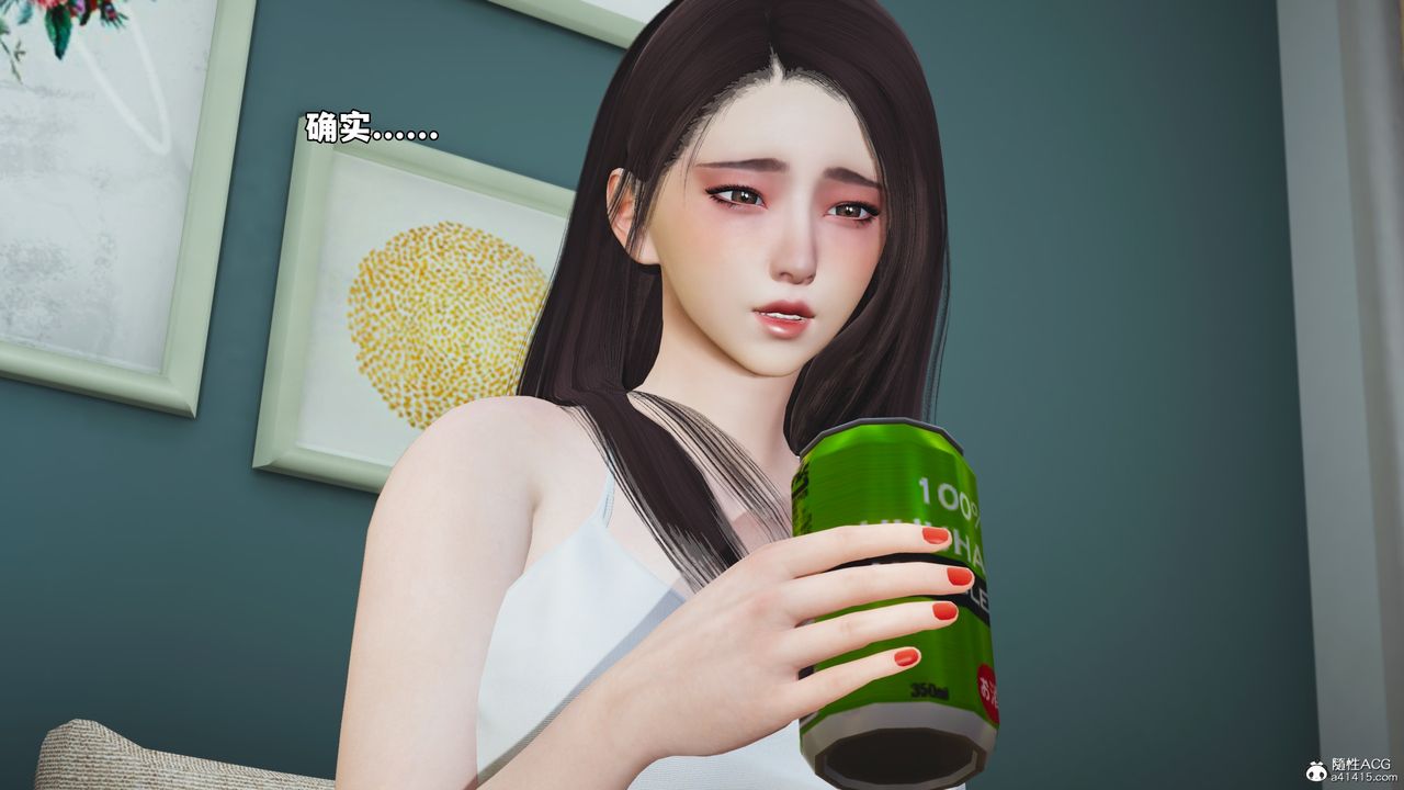 [3D]我成瞭大反派_第二季第49話