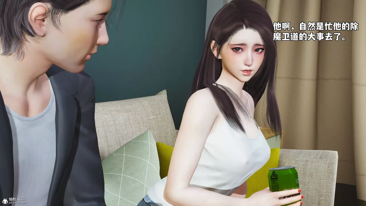 [3D]我成瞭大反派_第二季-第49話 - 图片 36