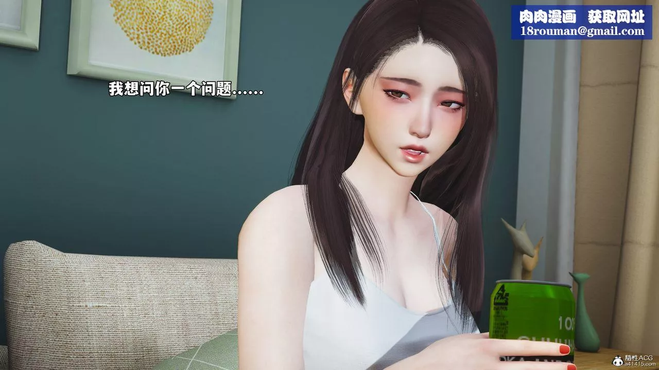 [3D]我成瞭大反派_第二季-第49話 - 图片 40