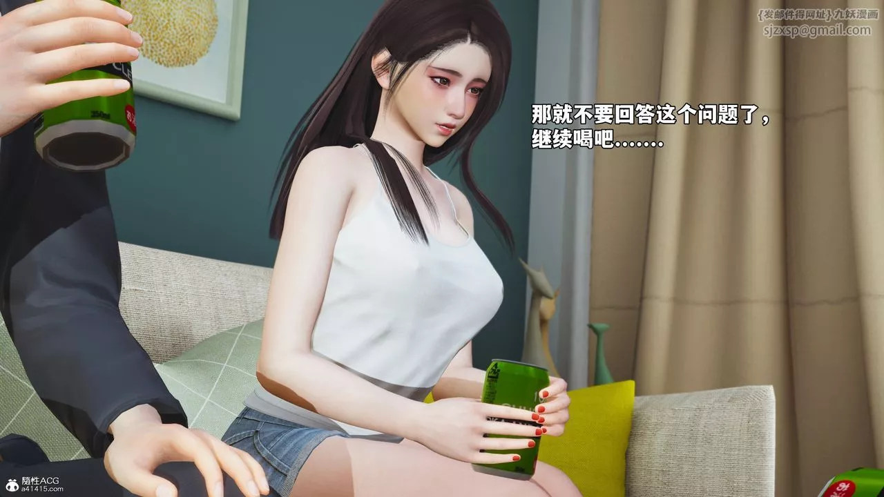 [3D]我成瞭大反派_第二季-第49話 - 图片 46