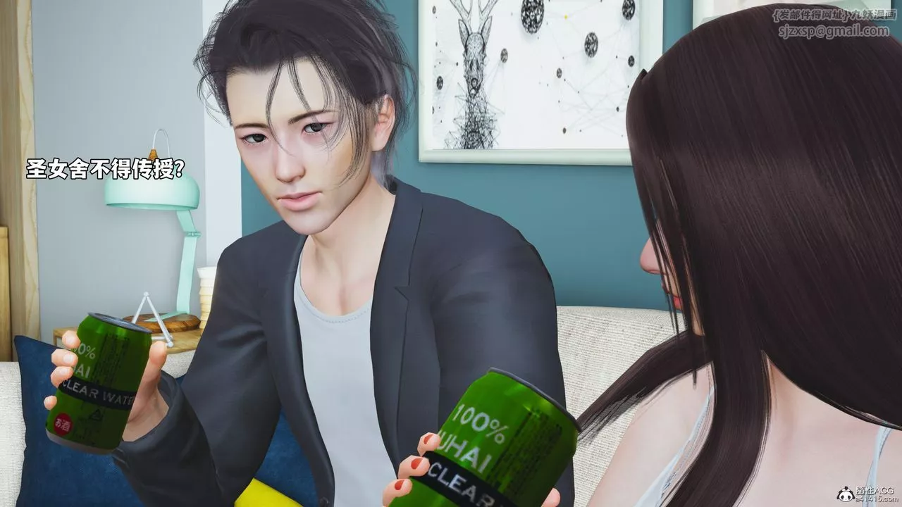 [3D]我成瞭大反派_第二季-第49話 - 图片 51