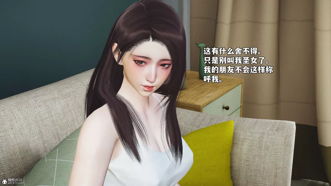 [3D]我成瞭大反派_第二季-第49話 - 图片 52