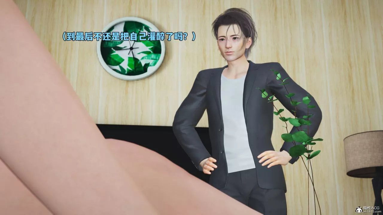 [3D]我成瞭大反派_第二季第49話