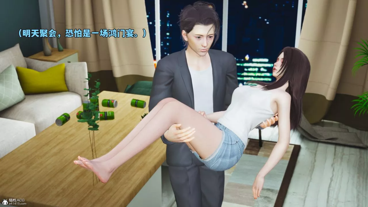 [3D]我成瞭大反派_第二季第49話