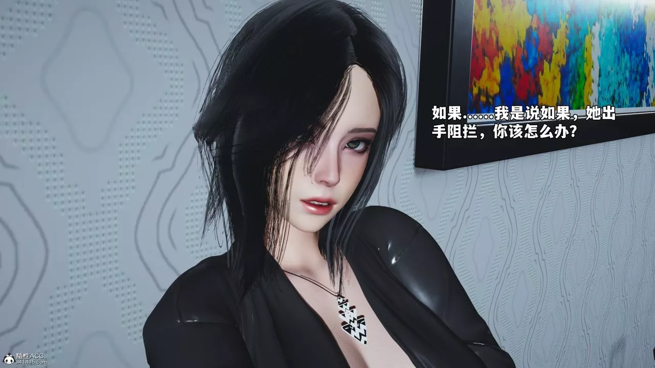 [3D]我成瞭大反派_第二季-第49話 - 图片 75