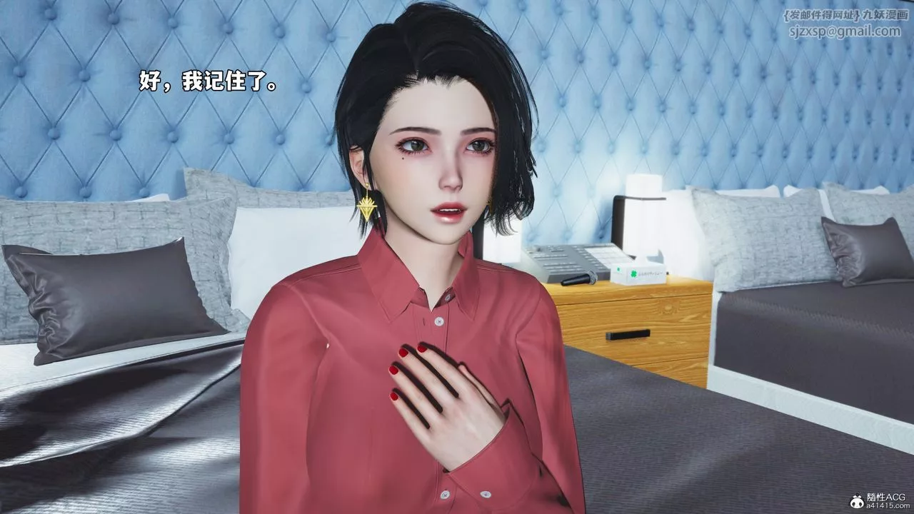 [3D]我成瞭大反派_第二季-第49話 - 图片 78