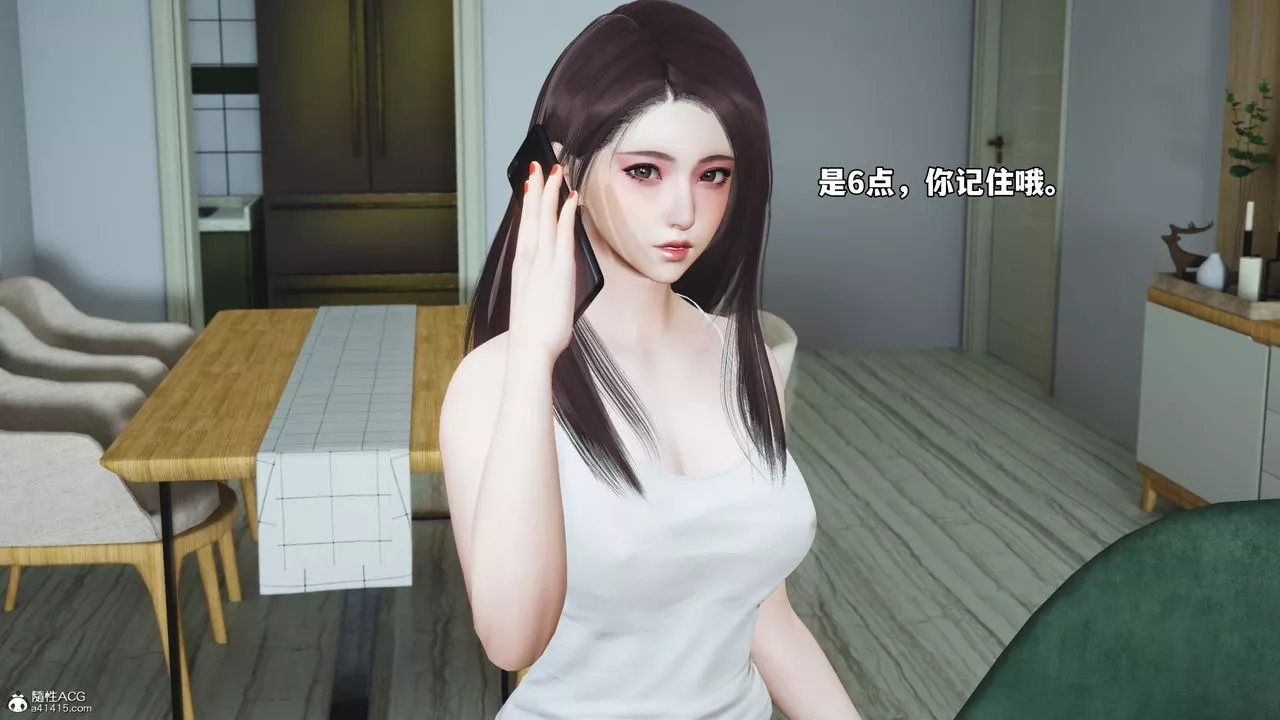 [3D]我成瞭大反派_第二季-第50話 - 图片 4