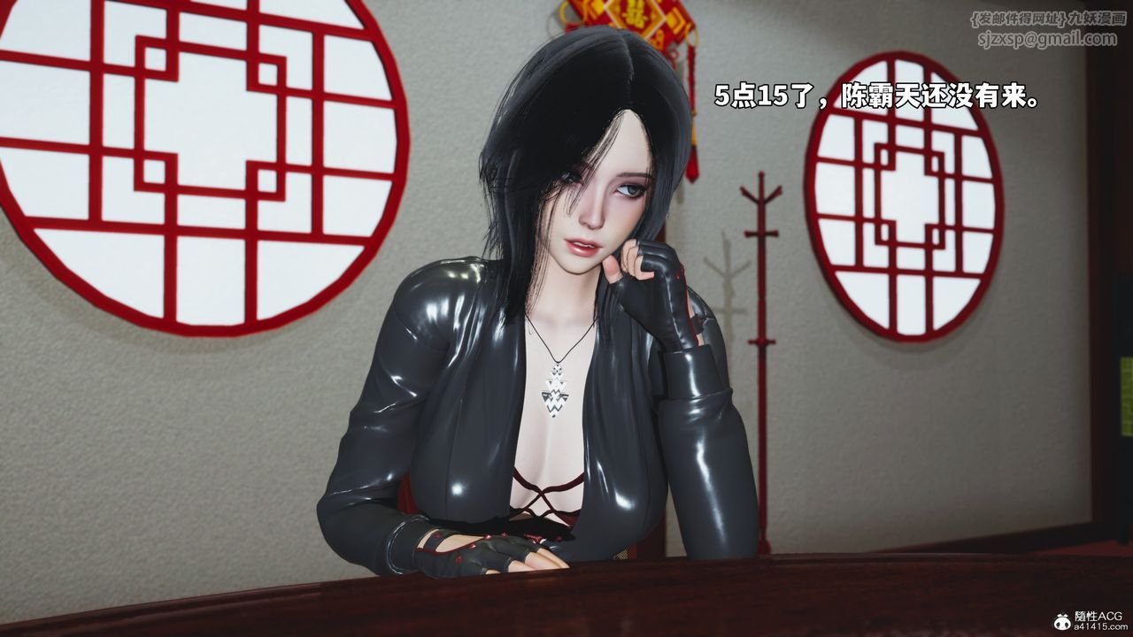 [3D]我成瞭大反派_第二季第50話