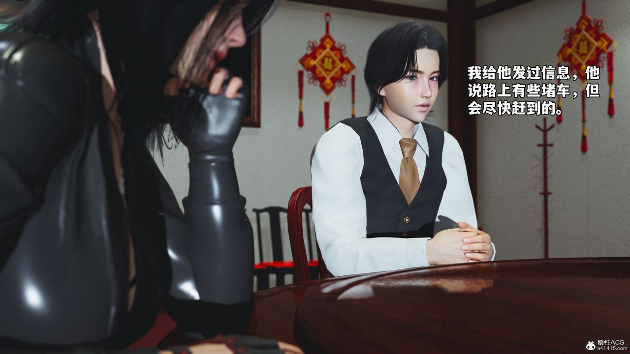 [3D]我成瞭大反派_第二季第50話