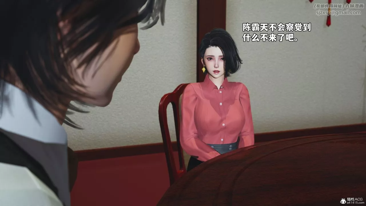 [3D]我成瞭大反派_第二季第50話