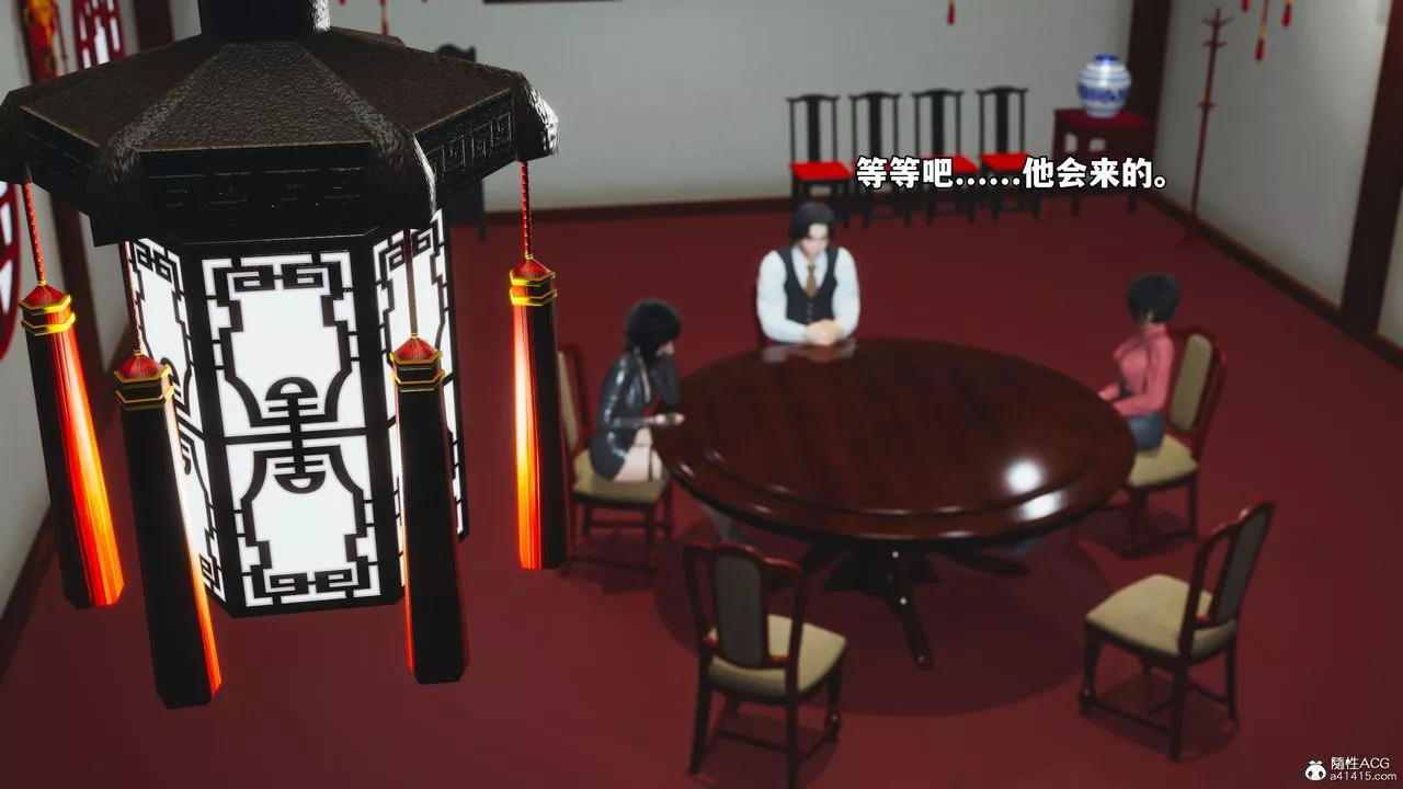 [3D]我成瞭大反派_第二季-第50話 - 图片 13