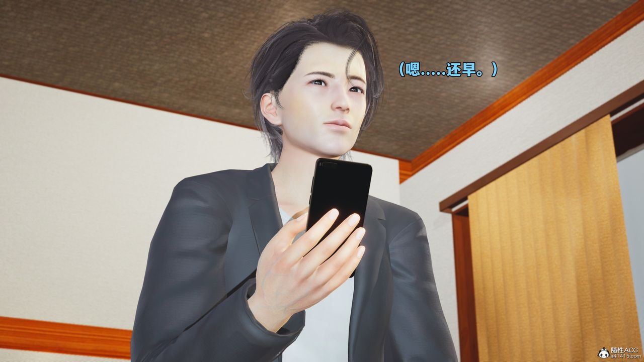 [3D]我成瞭大反派_第二季第50話