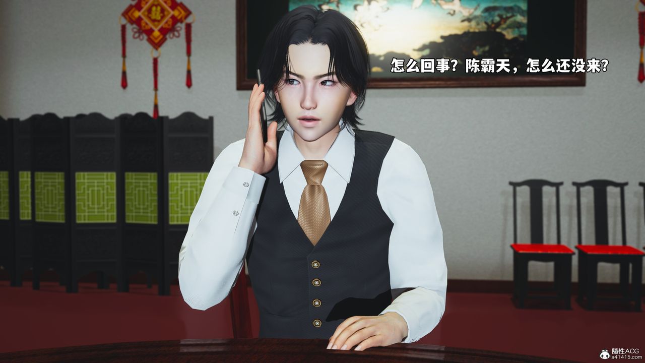 [3D]我成瞭大反派_第二季第50話