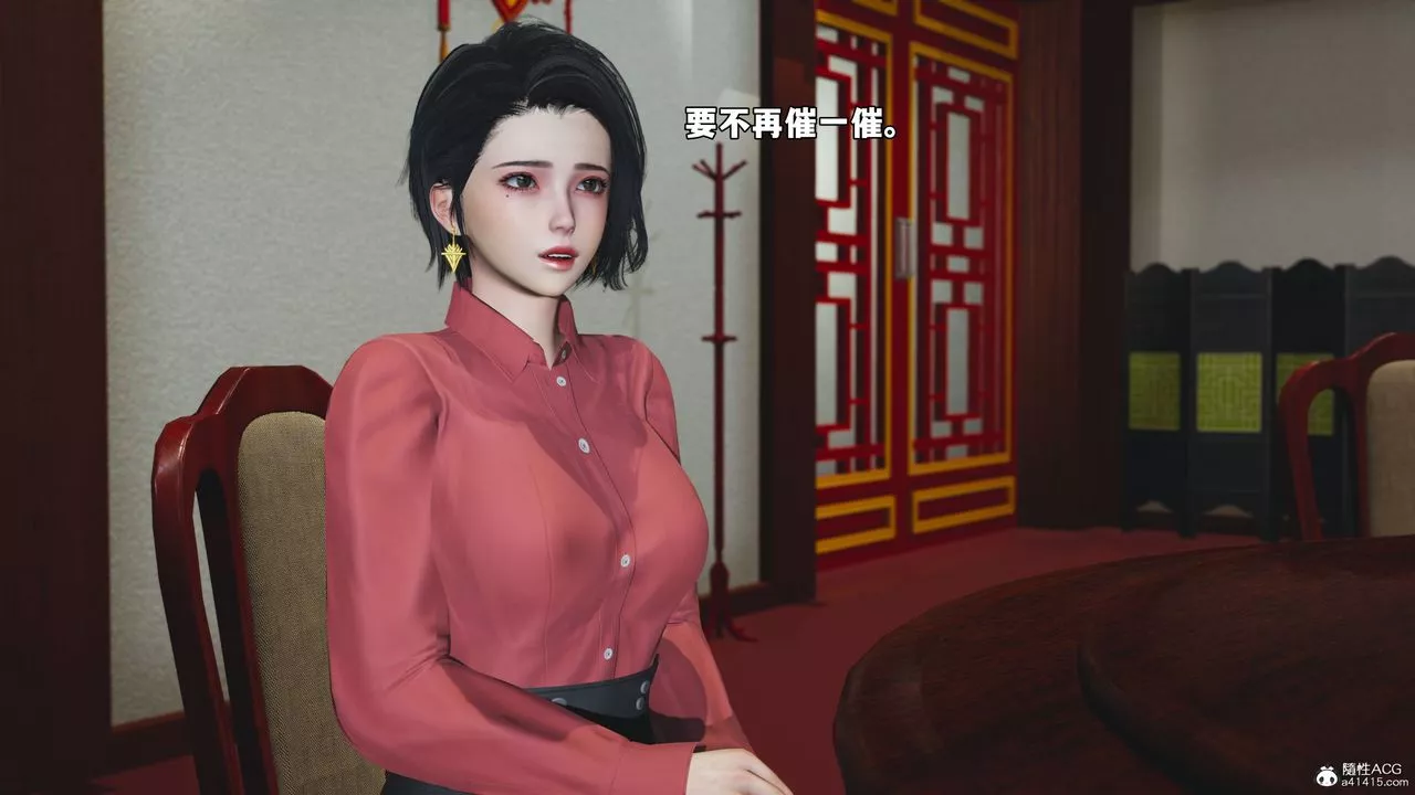 [3D]我成瞭大反派_第二季-第50話 - 图片 18