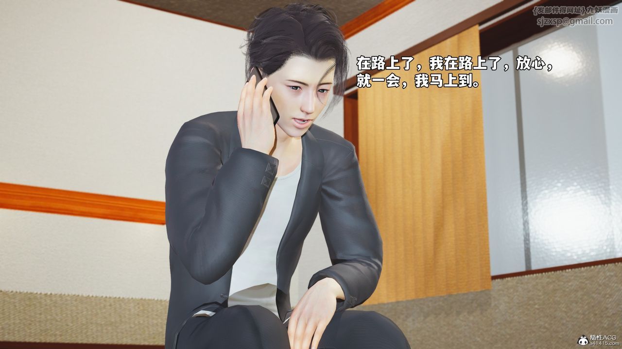 [3D]我成瞭大反派_第二季第50話