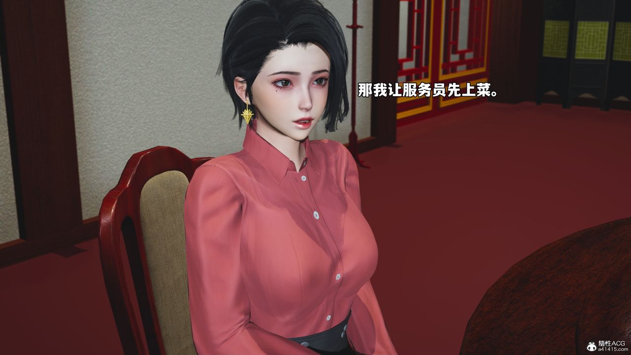 [3D]我成瞭大反派_第二季第50話