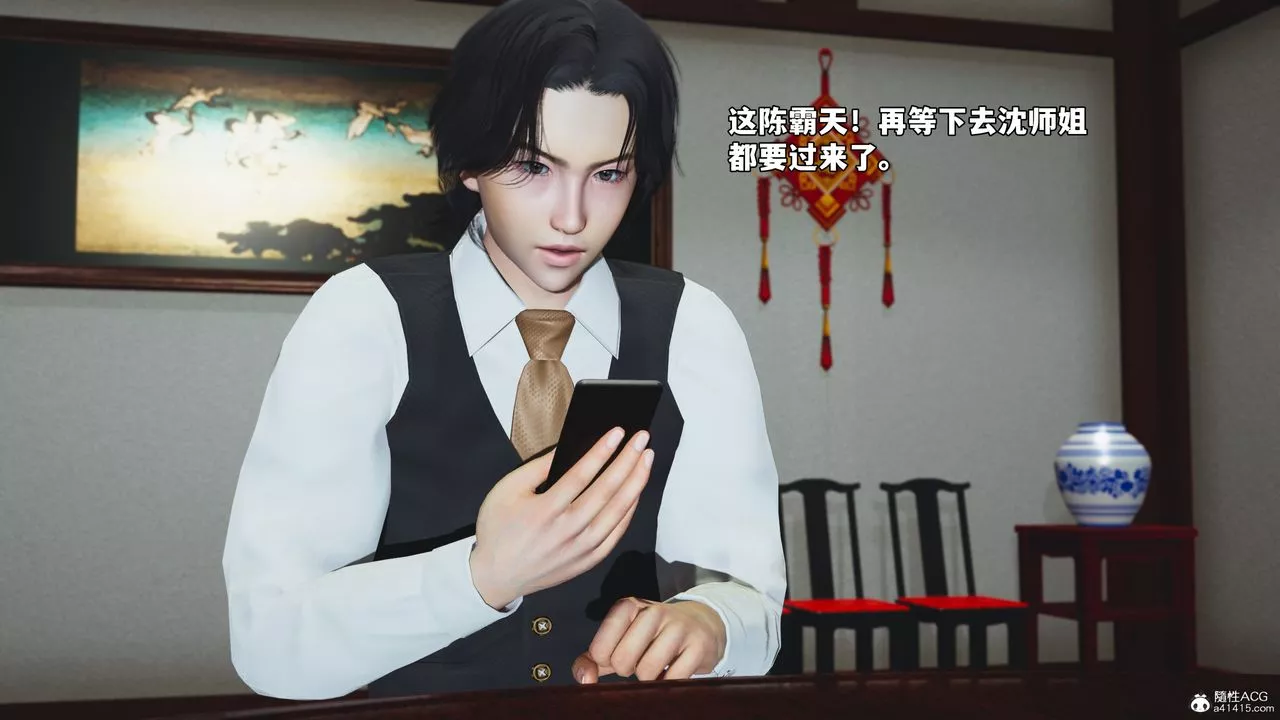 [3D]我成瞭大反派_第二季-第50話 - 图片 26