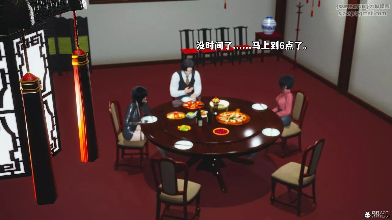 [3D]我成瞭大反派_第二季-第50話 - 图片 28