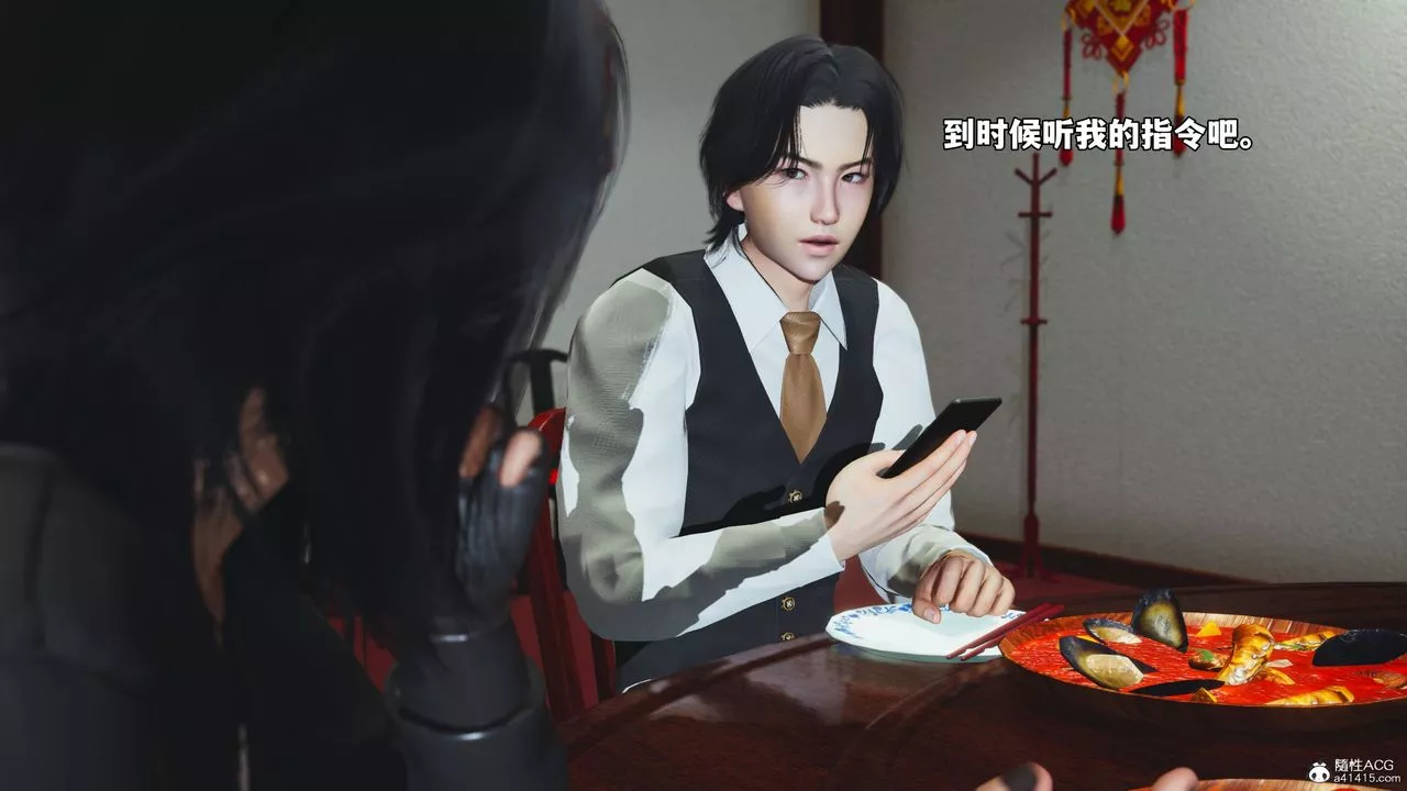 [3D]我成瞭大反派_第二季-第50話 - 图片 31