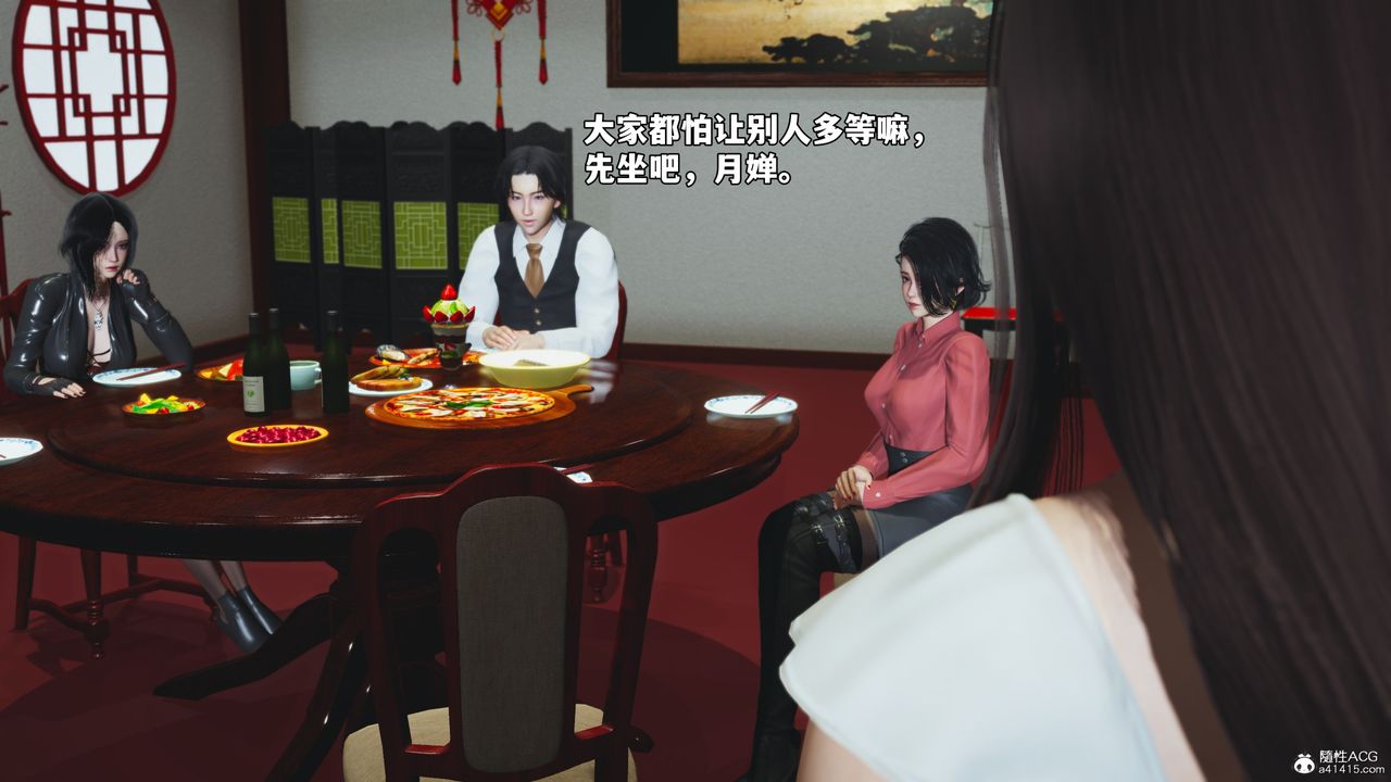 [3D]我成瞭大反派_第二季第50話