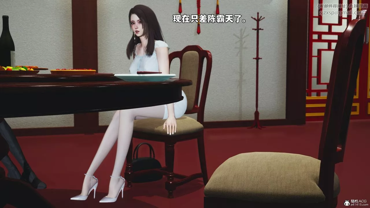 [3D]我成瞭大反派_第二季-第50話 - 图片 37