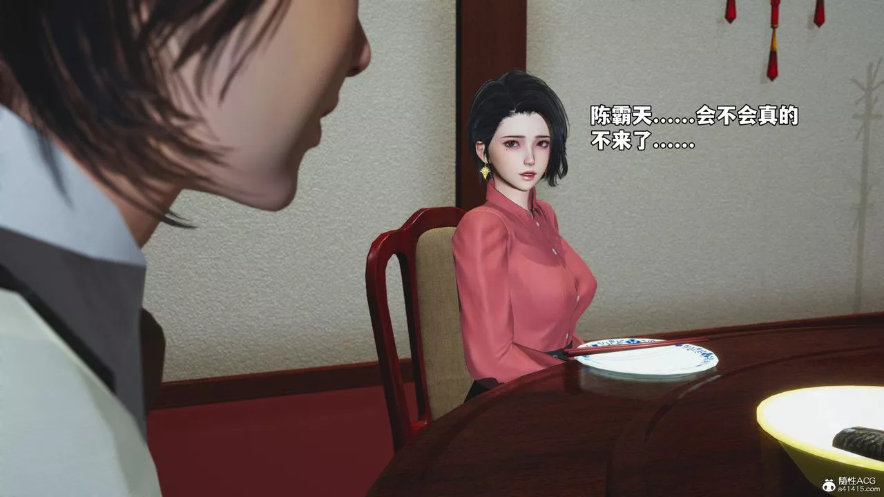 [3D]我成瞭大反派_第二季-第50話 - 图片 38