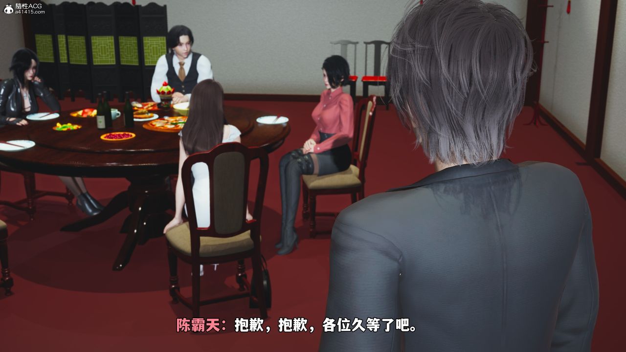 [3D]我成瞭大反派_第二季第50話