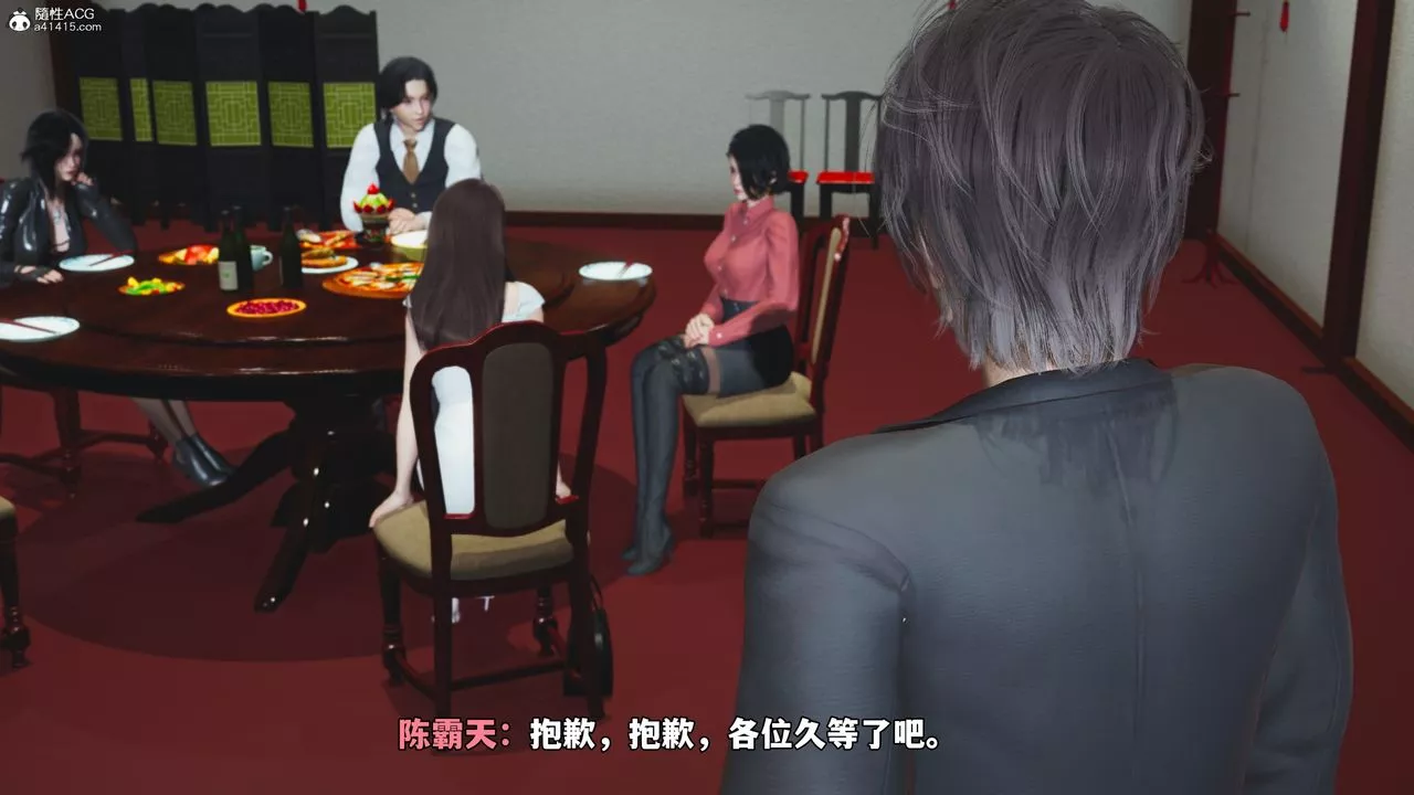 [3D]我成瞭大反派_第二季-第50話 - 图片 43