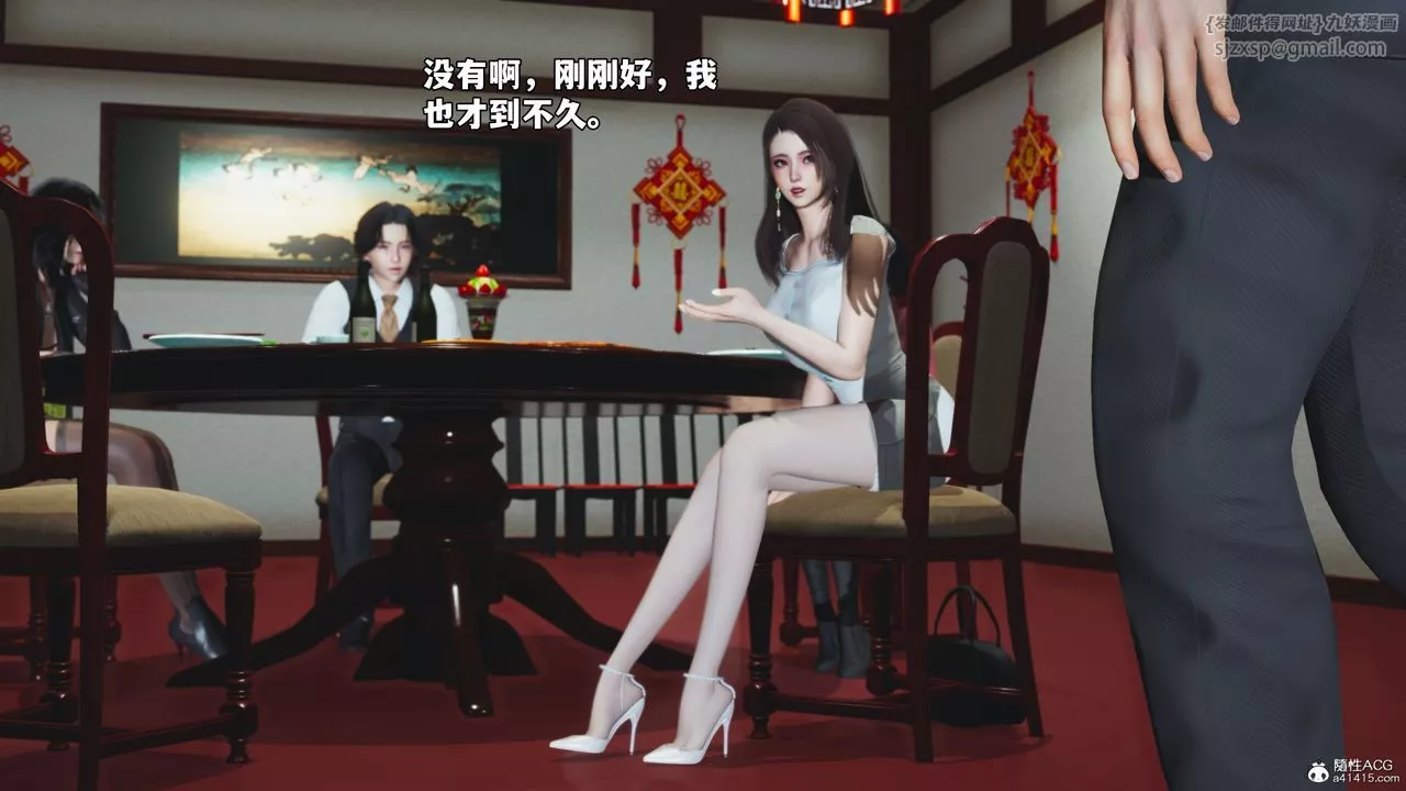[3D]我成瞭大反派_第二季-第50話 - 图片 45