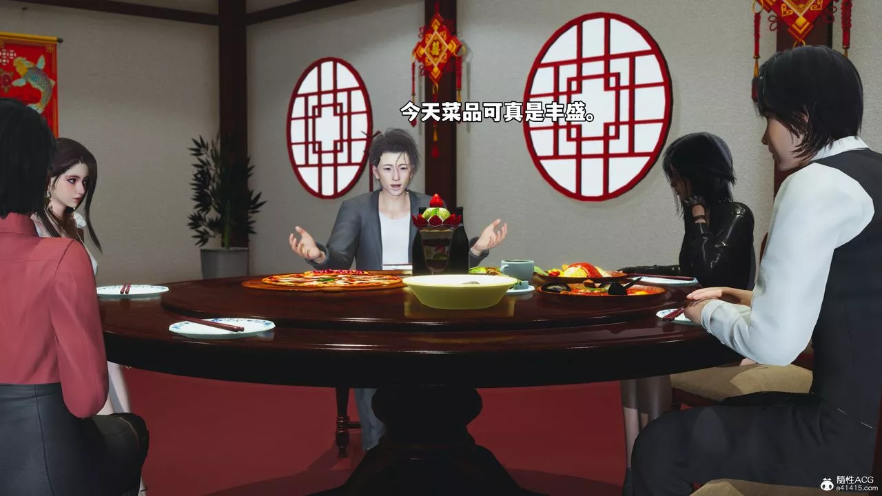 [3D]我成瞭大反派_第二季-第50話 - 图片 46