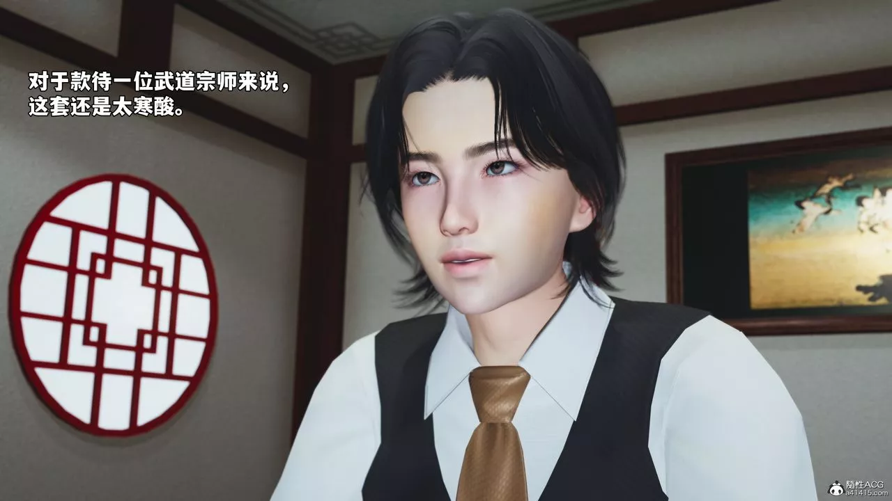[3D]我成瞭大反派_第二季-第50話 - 图片 48