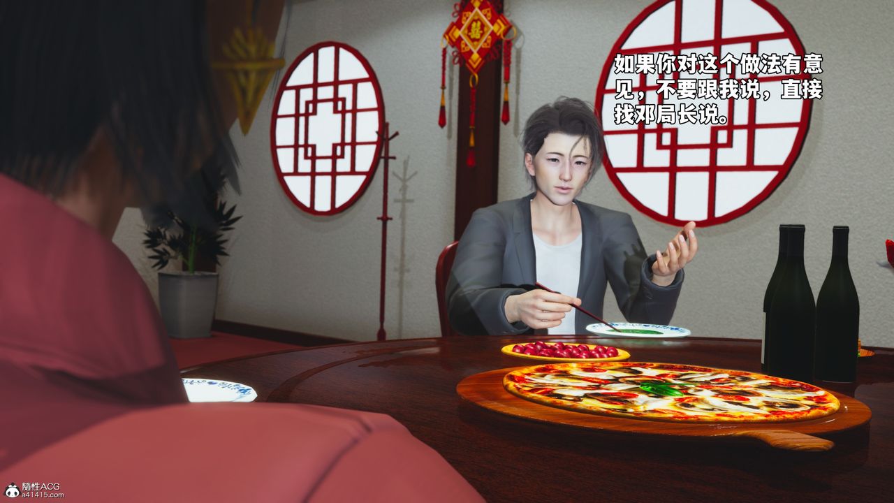 [3D]我成瞭大反派_第二季第50話