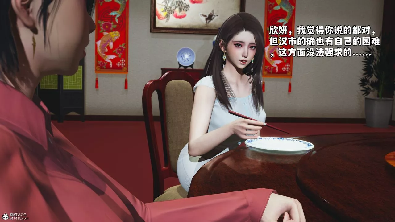 [3D]我成瞭大反派_第二季-第50話 - 图片 62