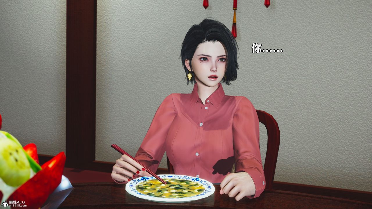 [3D]我成瞭大反派_第二季第50話