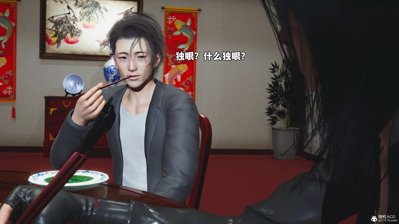 [3D]我成瞭大反派_第二季第50話