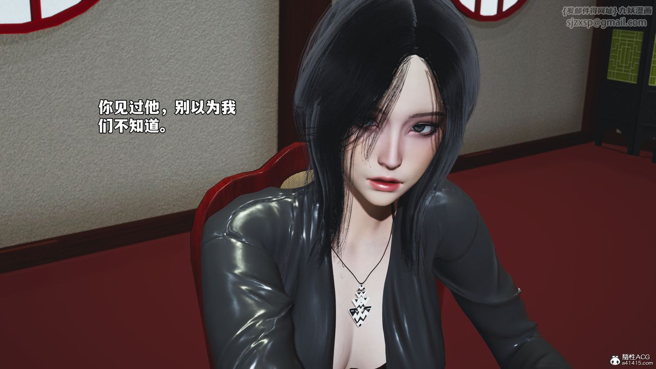 [3D]我成瞭大反派_第二季第50話