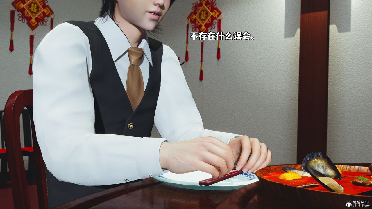 [3D]我成瞭大反派_第二季第50話