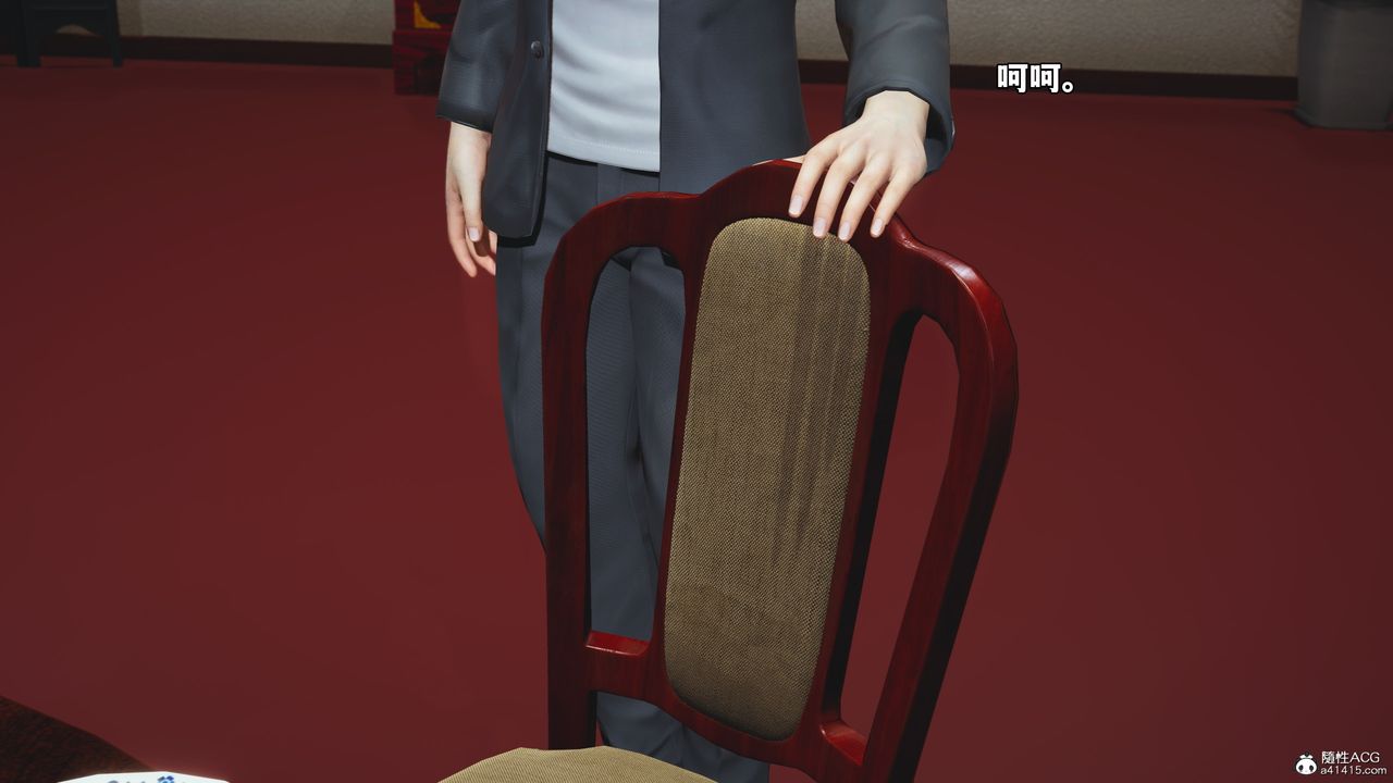 [3D]我成瞭大反派_第二季第50話