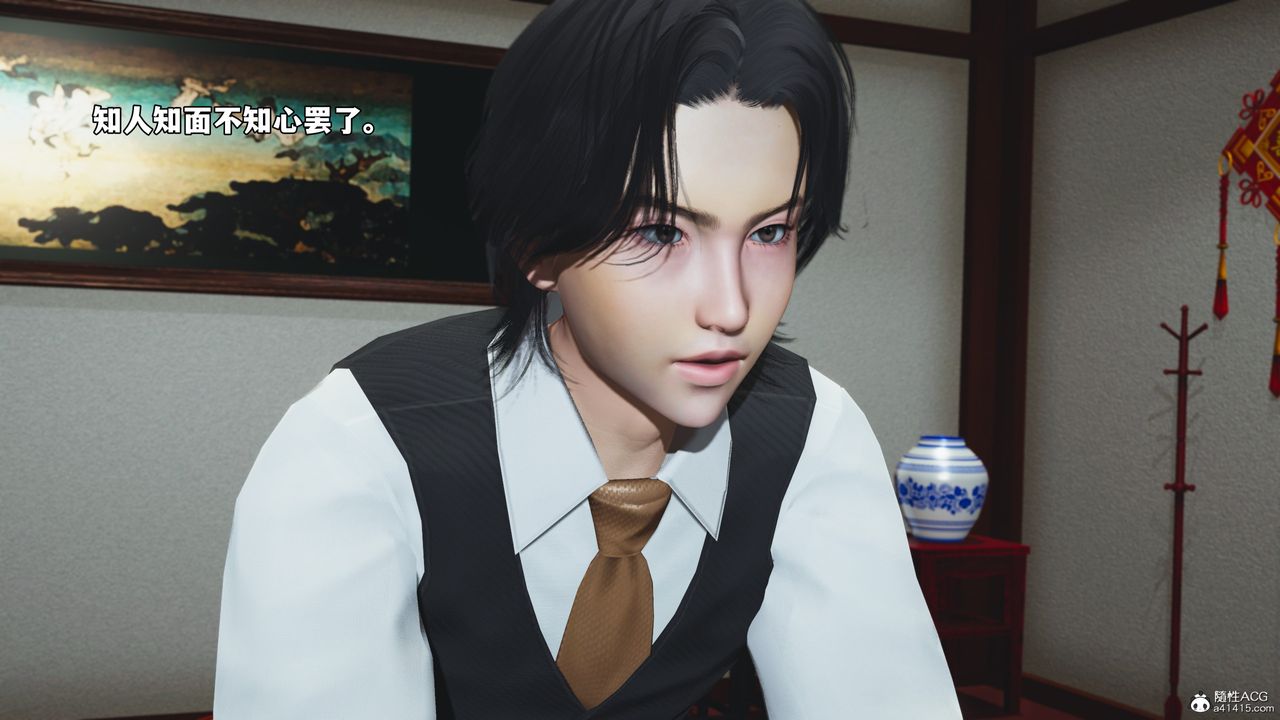 [3D]我成瞭大反派_第二季第50話