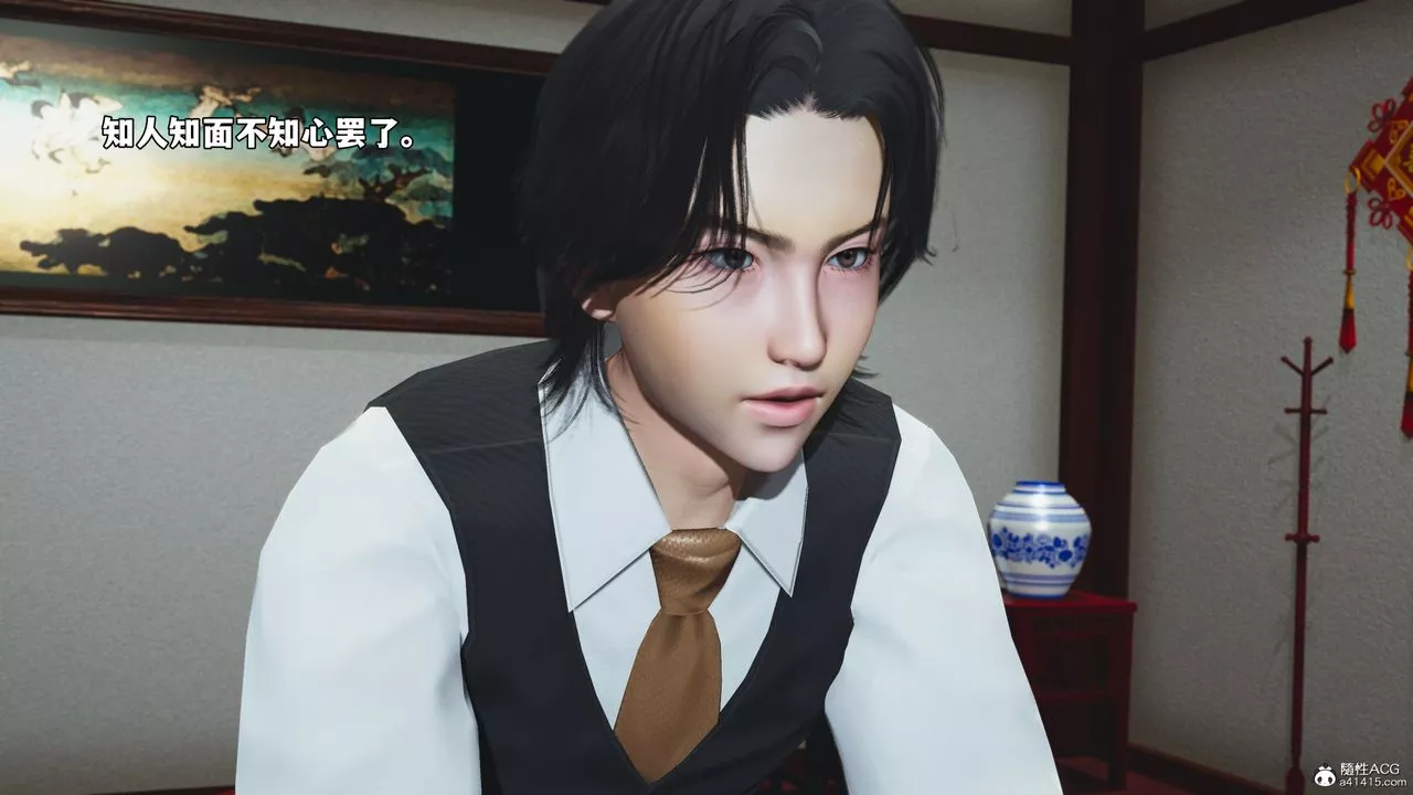 [3D]我成瞭大反派_第二季-第50話 - 图片 86