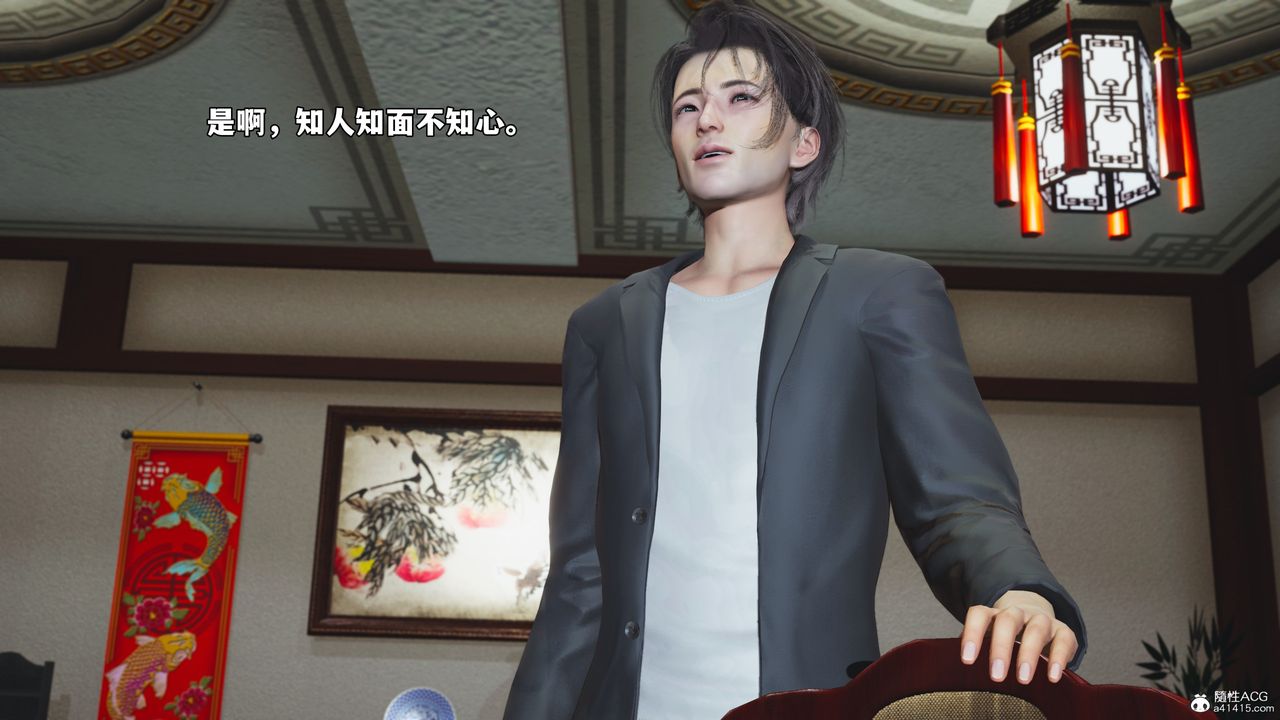 [3D]我成瞭大反派_第二季第50話