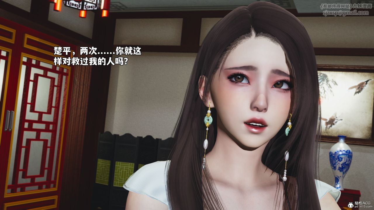 [3D]我成瞭大反派_第二季第50話