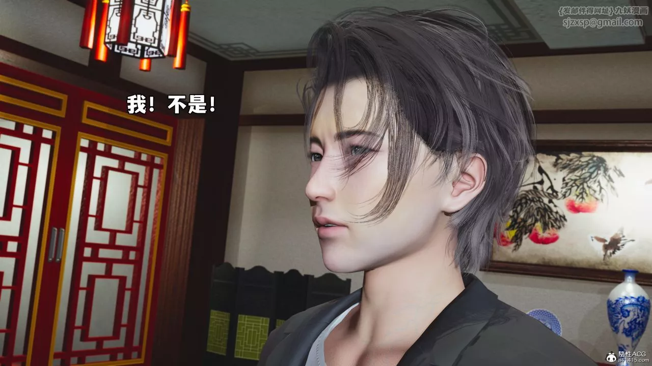 [3D]我成瞭大反派_第二季-第50話 - 图片 94