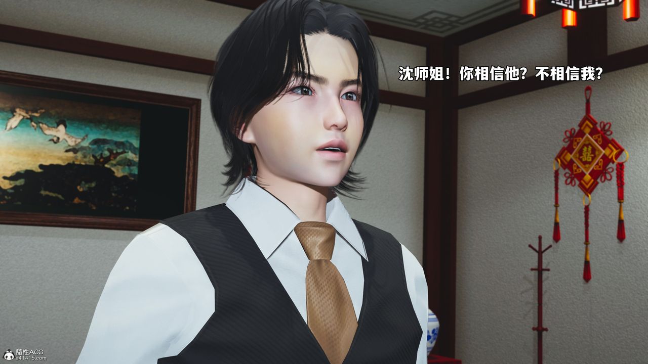 [3D]我成瞭大反派_第二季第50話