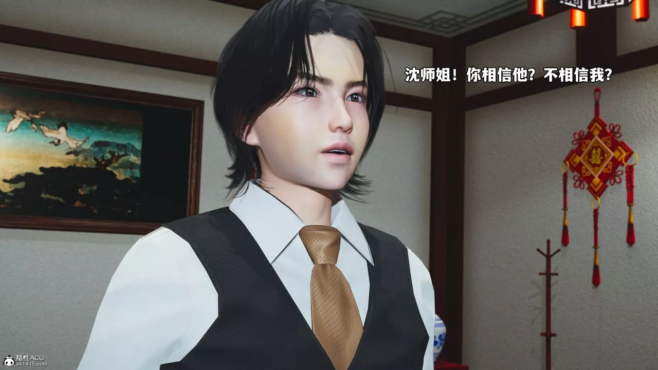 [3D]我成瞭大反派_第二季-第50話 - 图片 96
