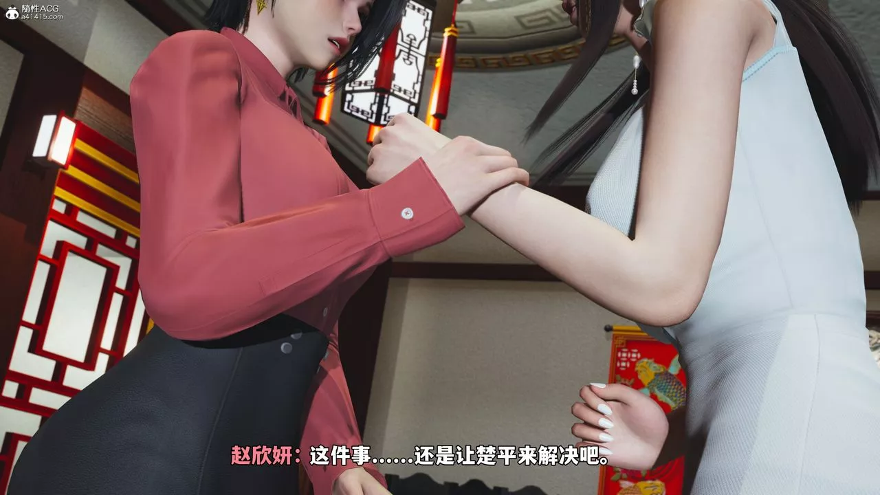 [3D]我成瞭大反派_第二季-第50話 - 图片 99