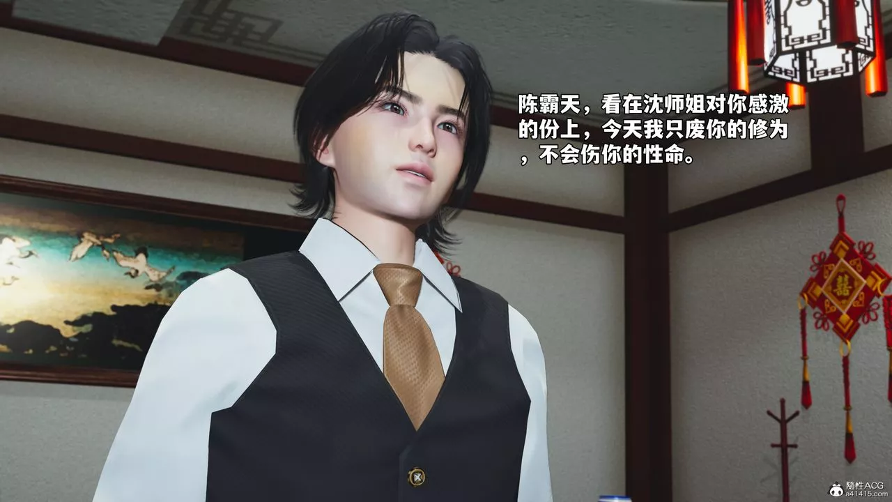 [3D]我成瞭大反派_第二季-第51話 - 图片 2