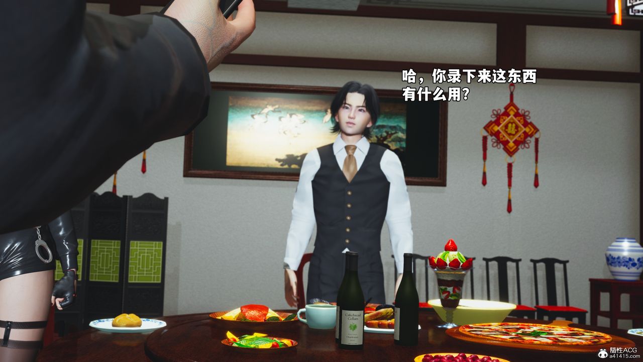 [3D]我成瞭大反派_第二季第51話