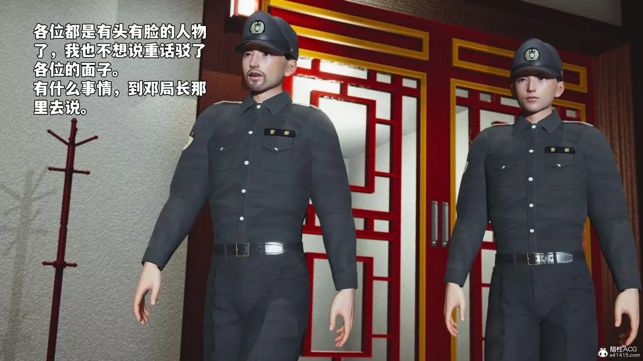 [3D]我成瞭大反派_第二季-第51話 - 图片 9